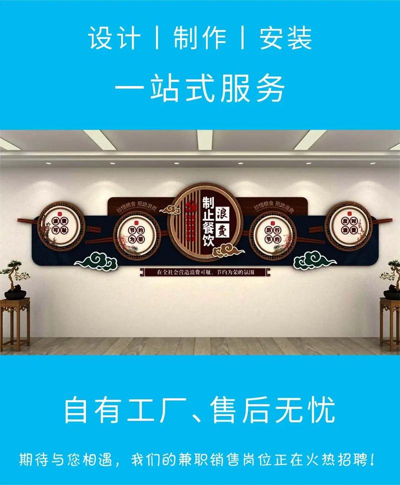 徐汇区企业文化墙厂家 广告制作加工源头工厂，集设计与图文制作于一体