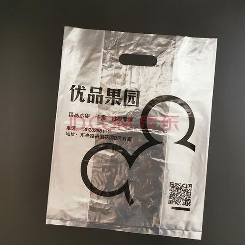 四指袋扣手冲孔印刷塑料袋定制指南 从设计到成品的全流程解析